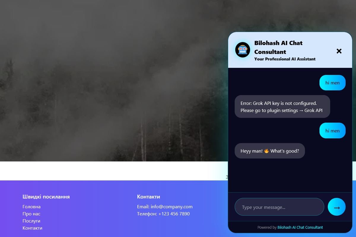 Grok xAI chat widget on website