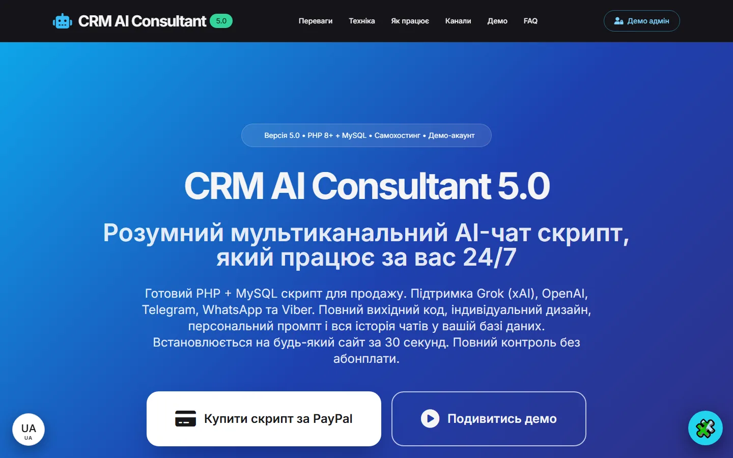 CRM AI — PHP AI Chat Script for Grok, OpenAI, Telegram & WhatsApp