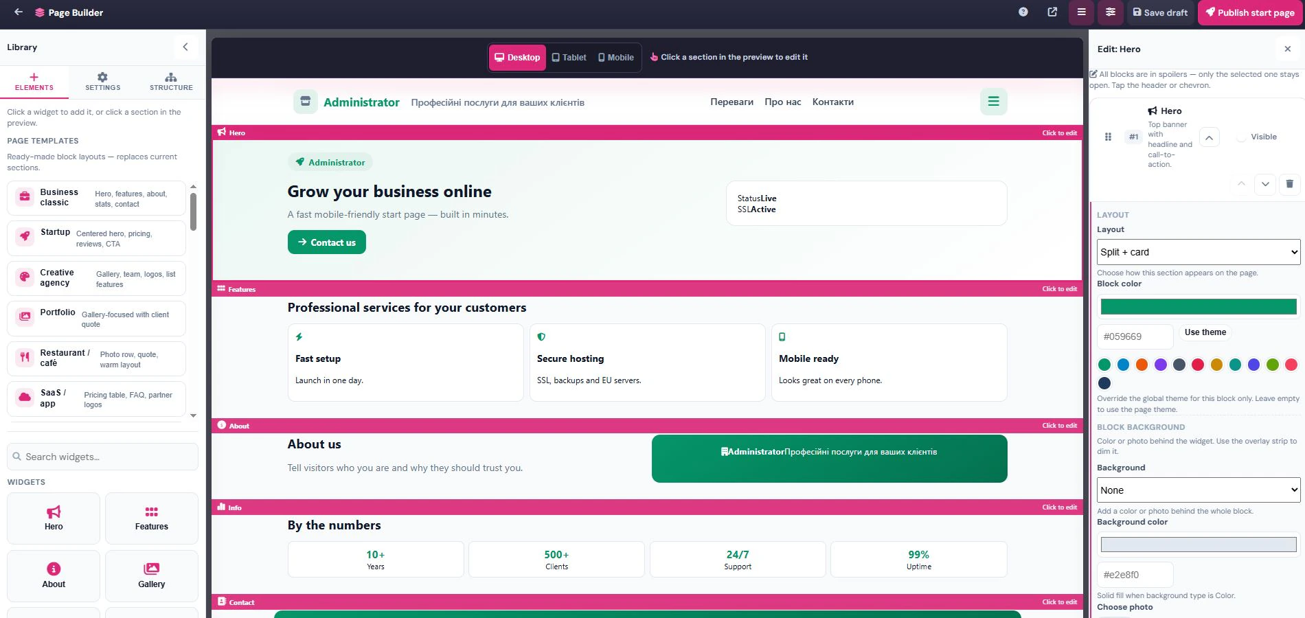 Landing Builder — PHP Visual Page Builder for Widgets & HTML Export
