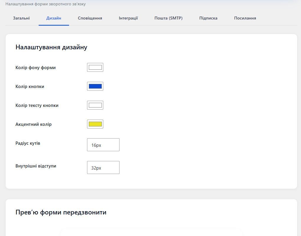Design & Live Preview