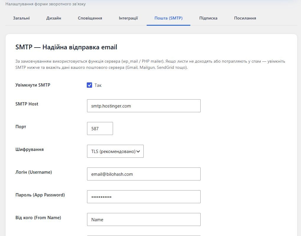 Email (SMTP + Test)