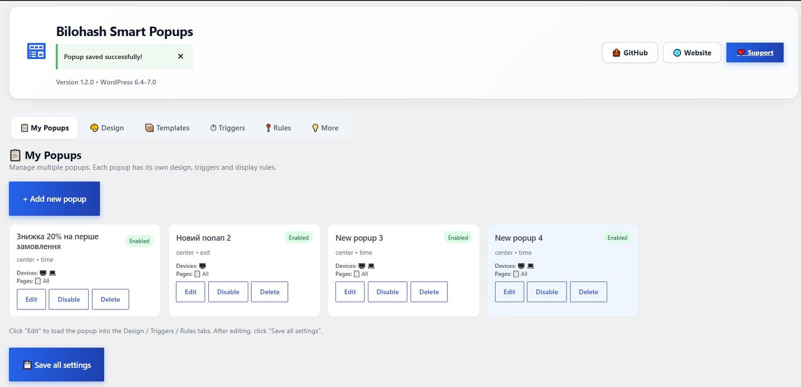 Smart Popups — Frontend